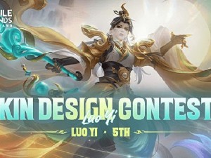 Mobile Legends Hakkında