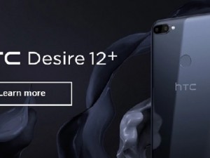 HTC Akıllı Telefonları